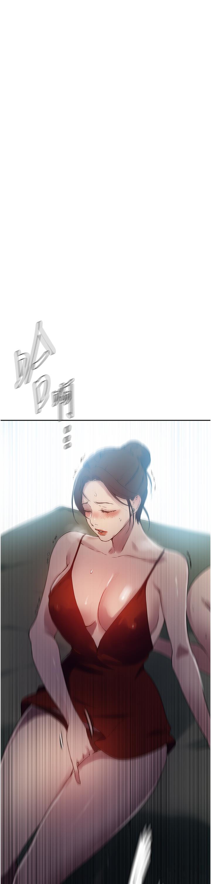 秘密教学第246话-看女儿含屌看到性奋