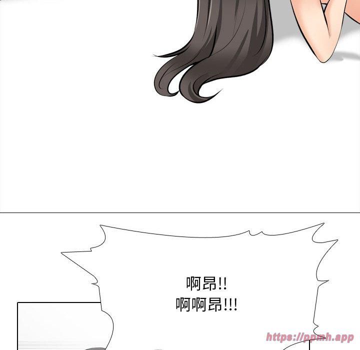 同事换换爱第192话