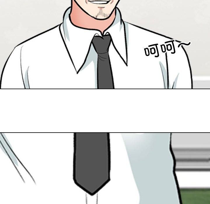 同事換換愛第192話