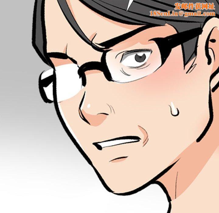 同事换换爱第192话