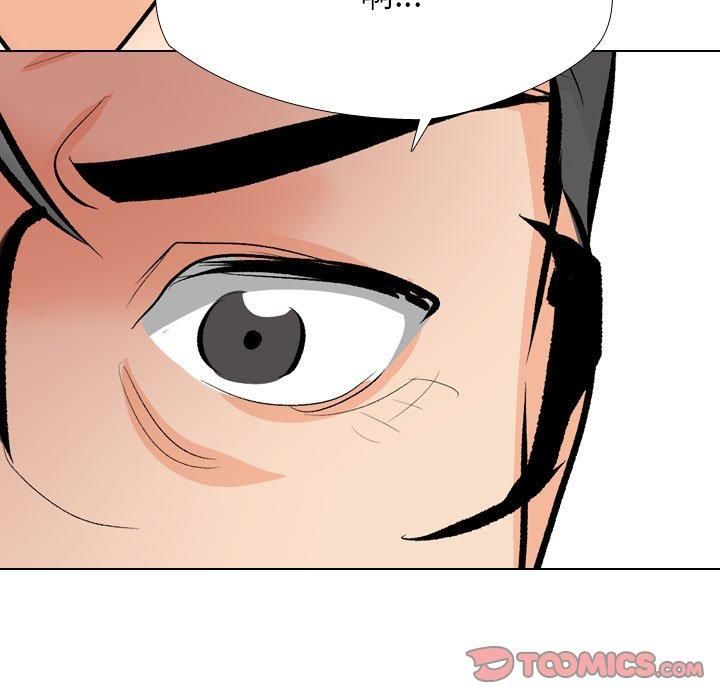 同事換換愛第192話