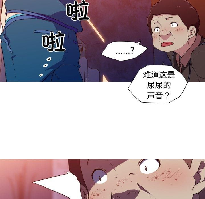 我的梦幻女友第33话