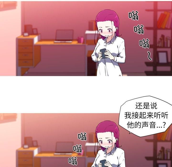 我的梦幻女友第33话