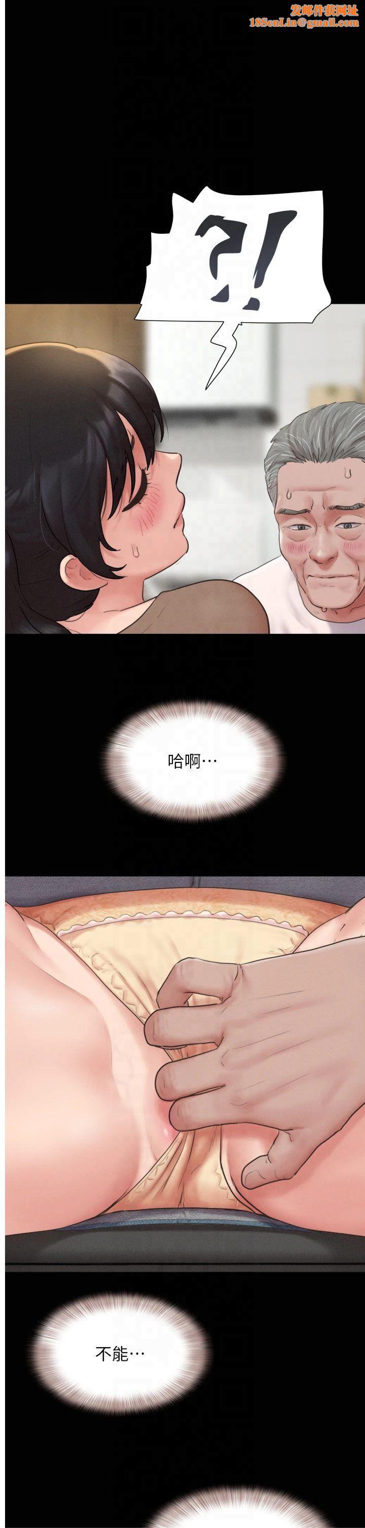 韶恩第25话-让我看看妳的裸体!