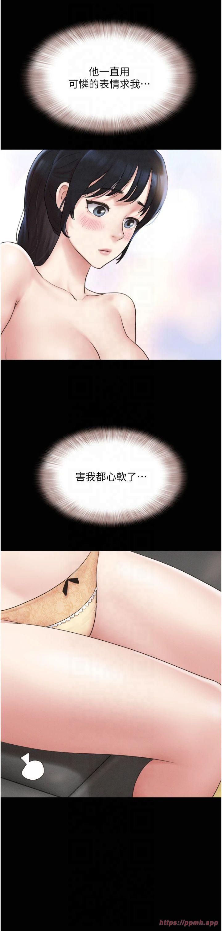 韶恩第25话-让我看看妳的裸体!
