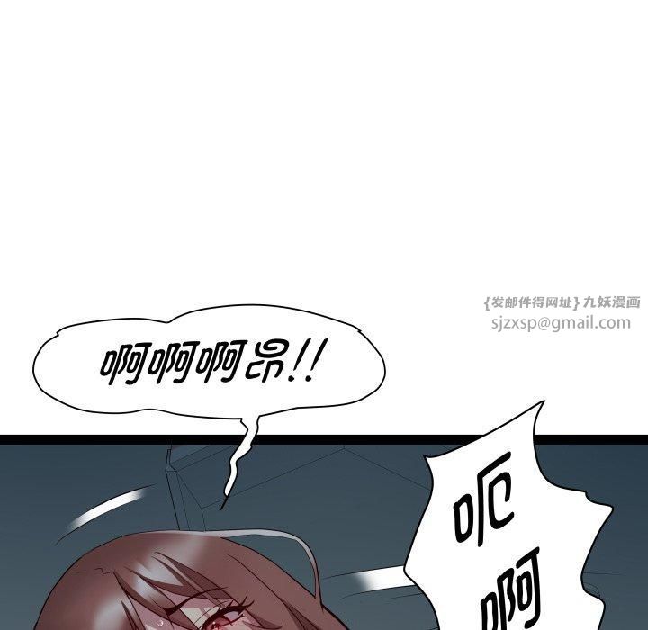 RE：23岁第20話