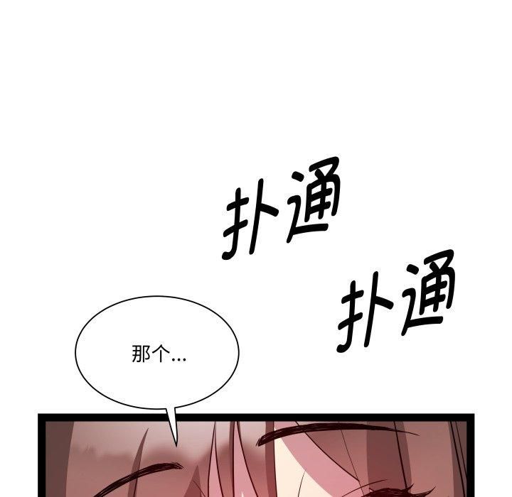 RE：23岁第20话