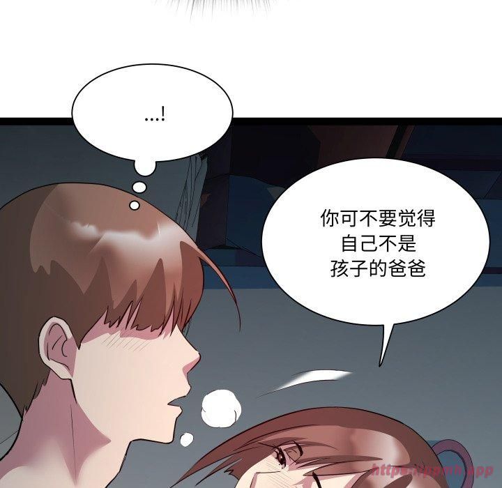 RE：23岁第20話
