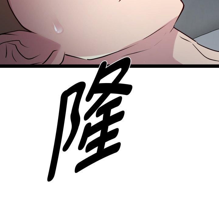 RE：23岁第20話