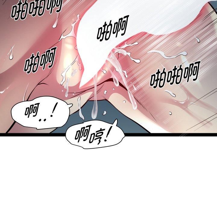 RE：23岁第20話