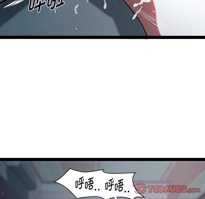 RE：23岁第20話