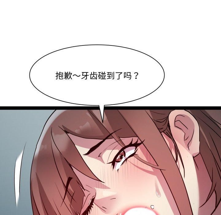 RE：23岁第20話
