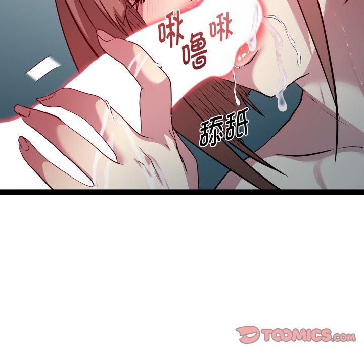 RE：23岁第20話