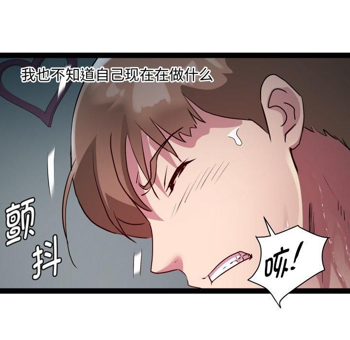 RE：23岁第20話