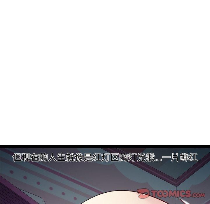 RE：23岁第20话