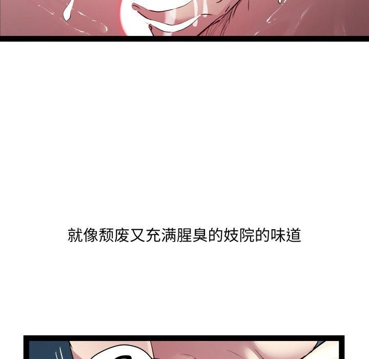 RE：23岁第20話
