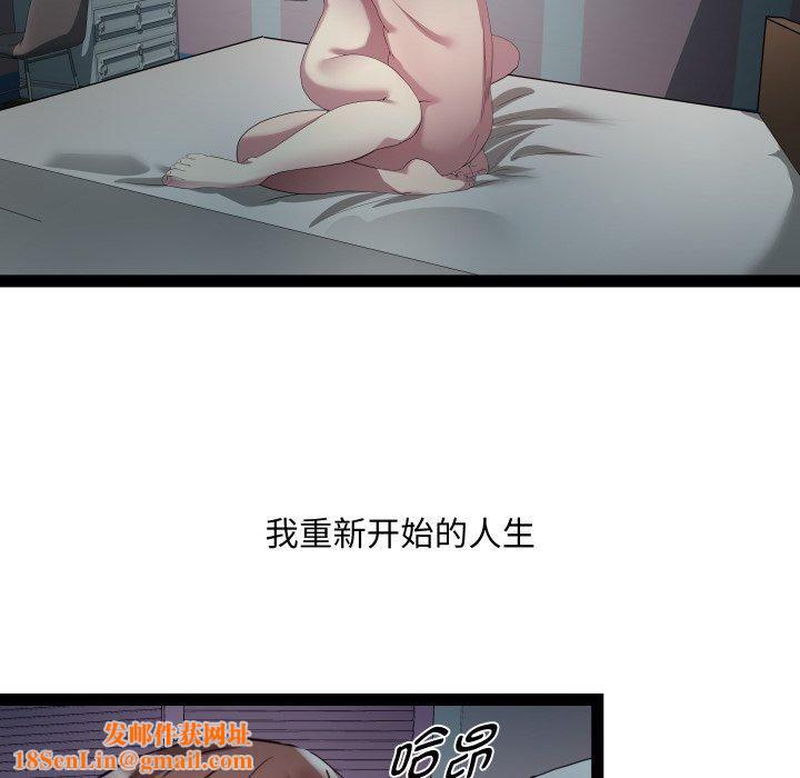 RE：23岁第20話