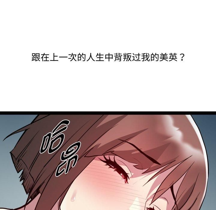 RE：23岁第20话