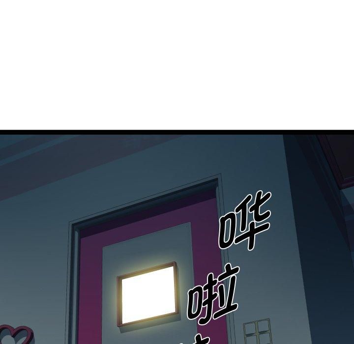 RE：23岁第20话