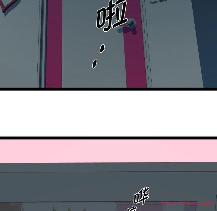 RE：23岁第20话