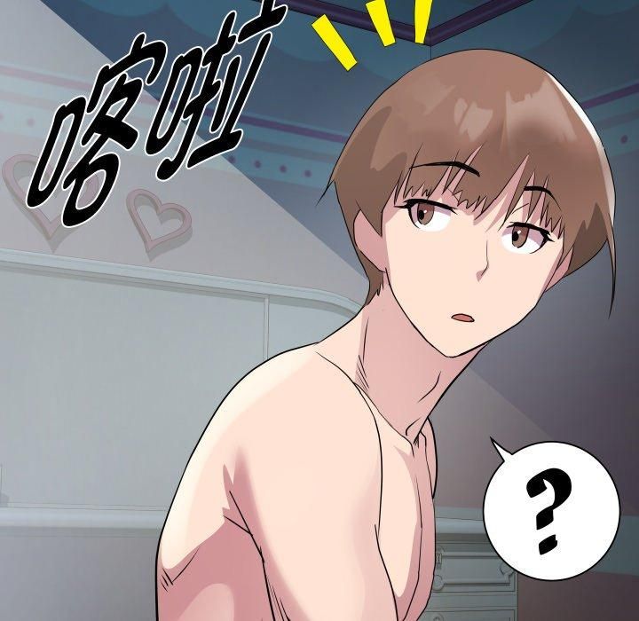 RE：23岁第20话