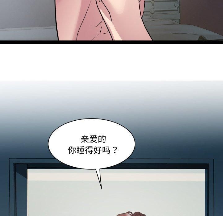 RE：23岁第20话