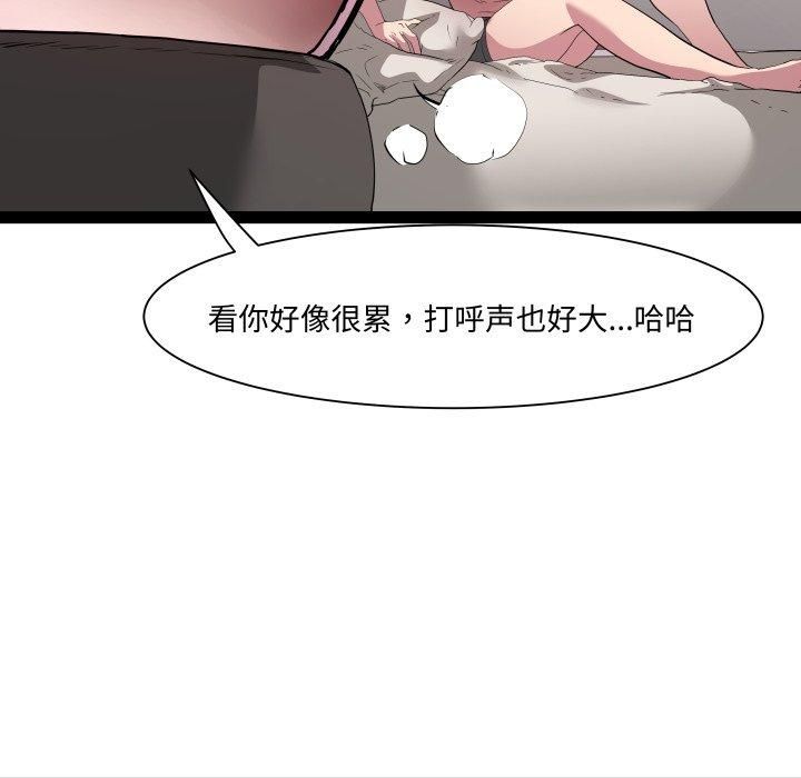 RE：23岁第20話