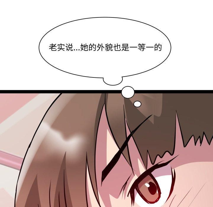 RE：23岁第20话