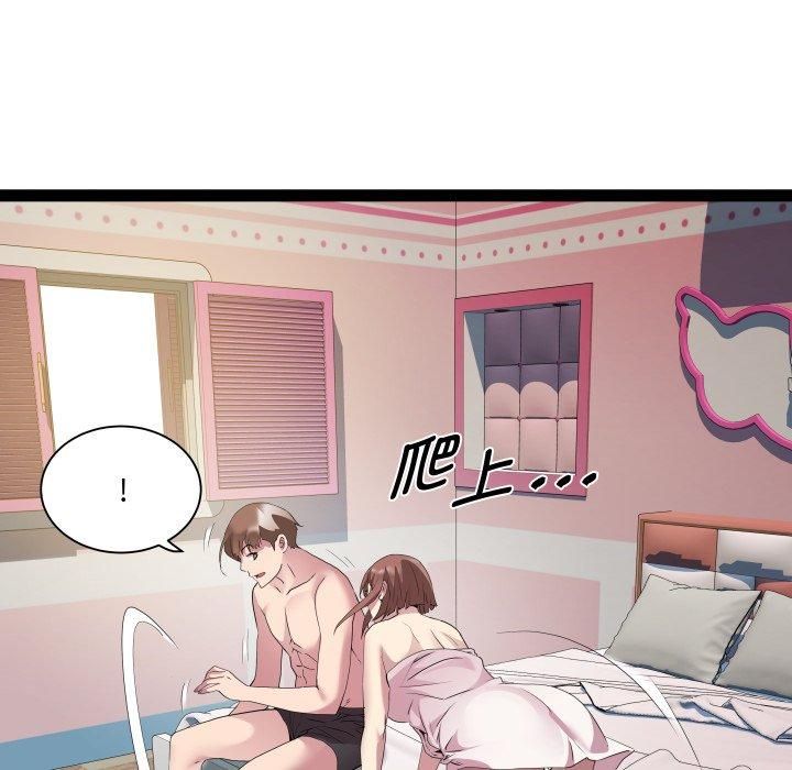 RE：23岁第20话