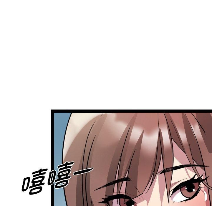 RE：23岁第20話