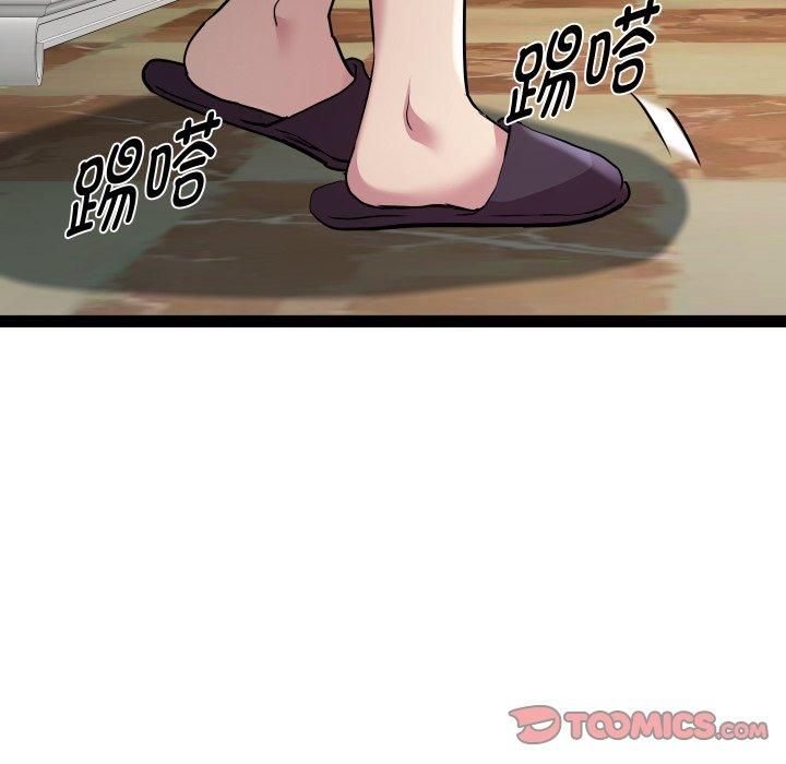RE：23岁第20话
