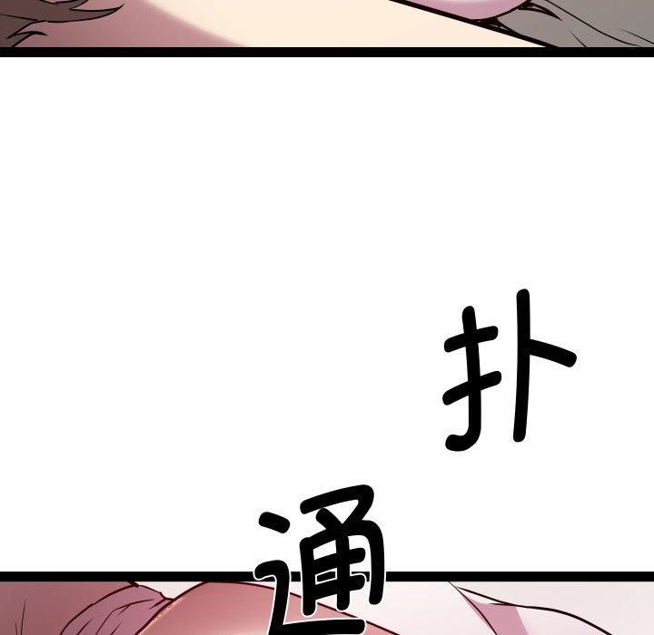 RE：23岁第20话