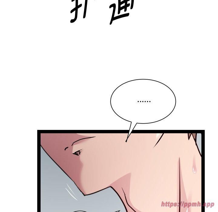 RE：23岁第20話