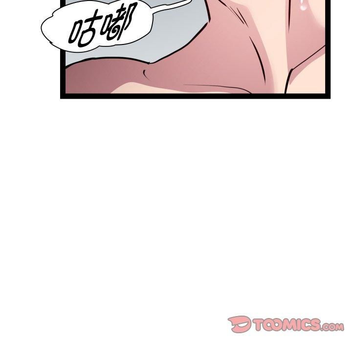 RE：23岁第20话
