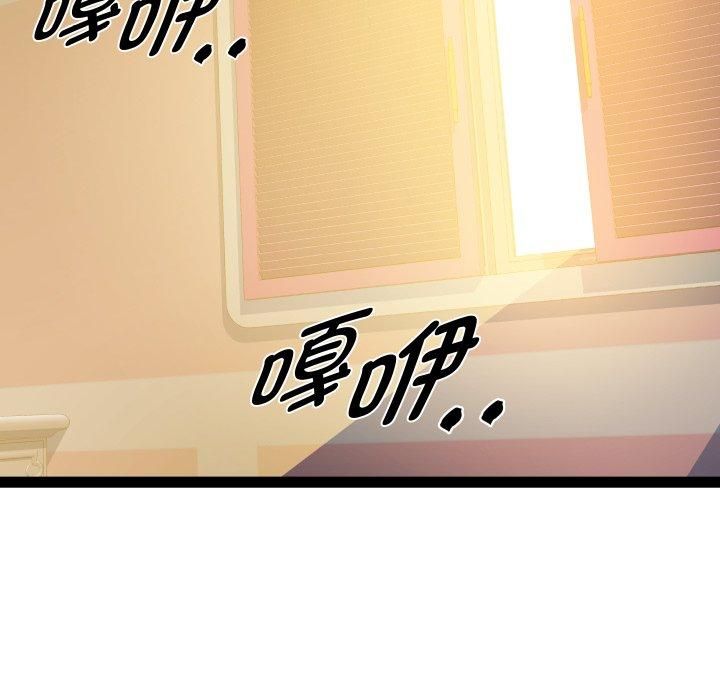 RE：23岁第20话
