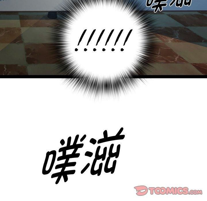 RE：23岁第20話