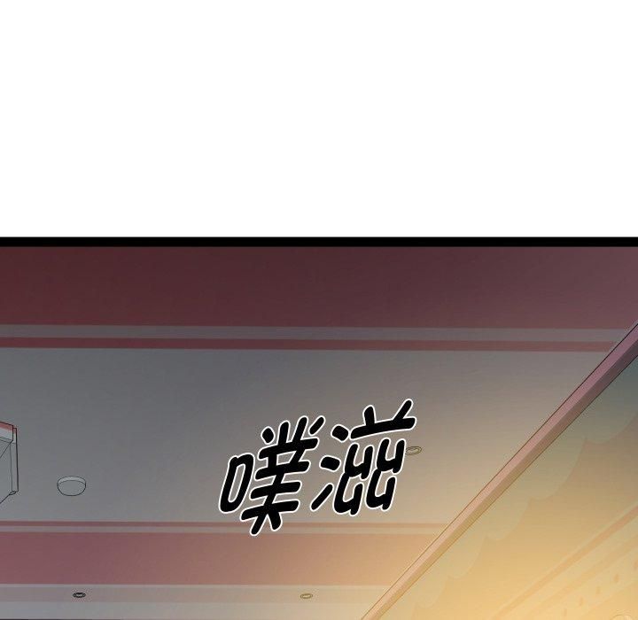 RE：23岁第20话