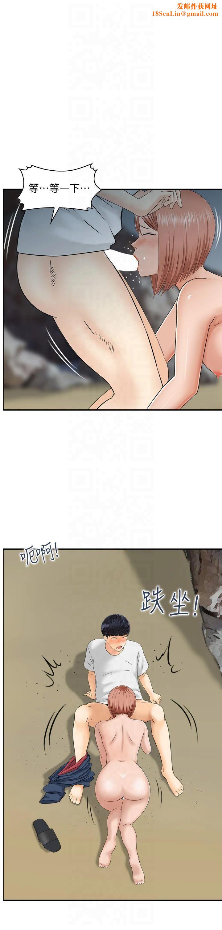 人妻控第25話-和阿姨沙灘野戰