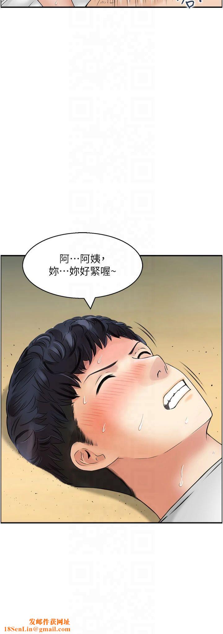 人妻控第25話-和阿姨沙灘野戰