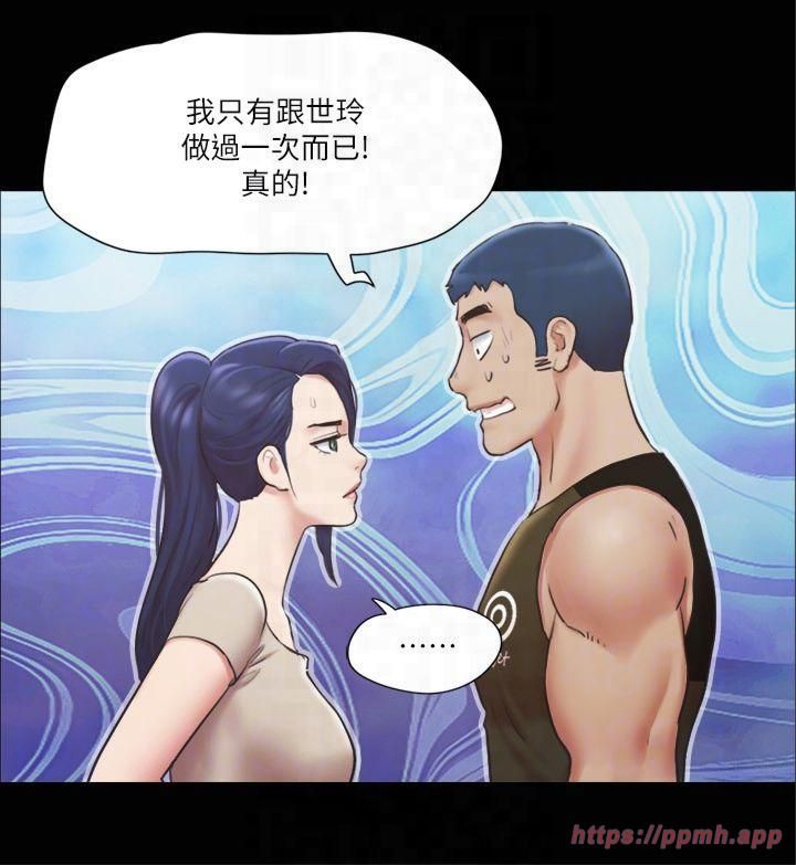 协议换爱(无码版)第97话-多人混战带来的快感…!