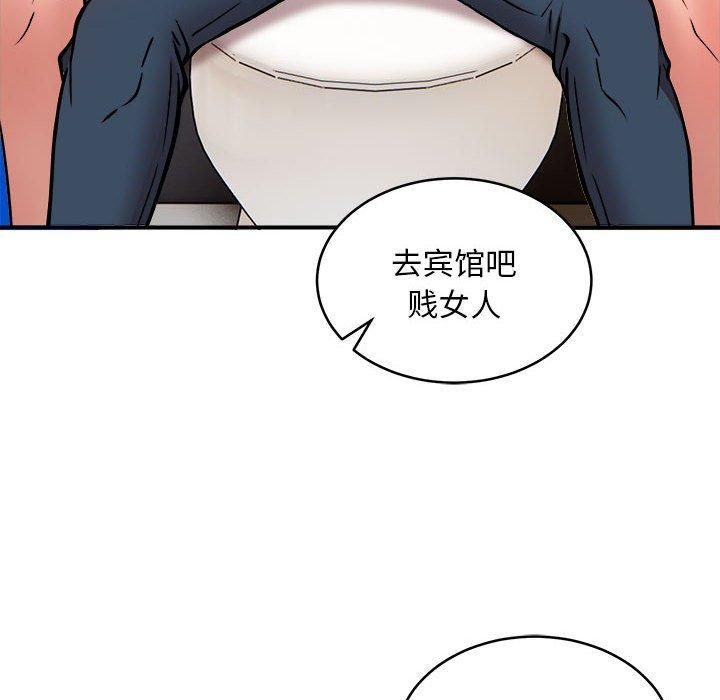 新都市外卖员第23话