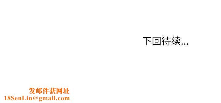 《新都市外卖员》第23话