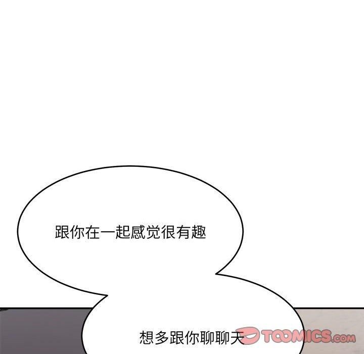微妙关系第36话