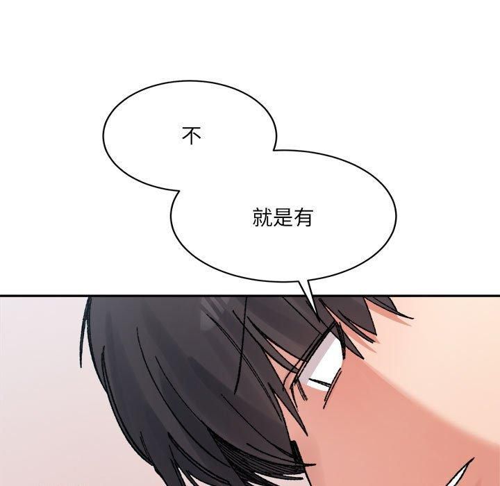 微妙关系第36话