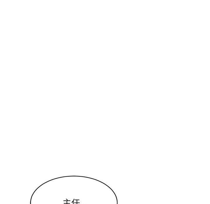 微妙关系第36话