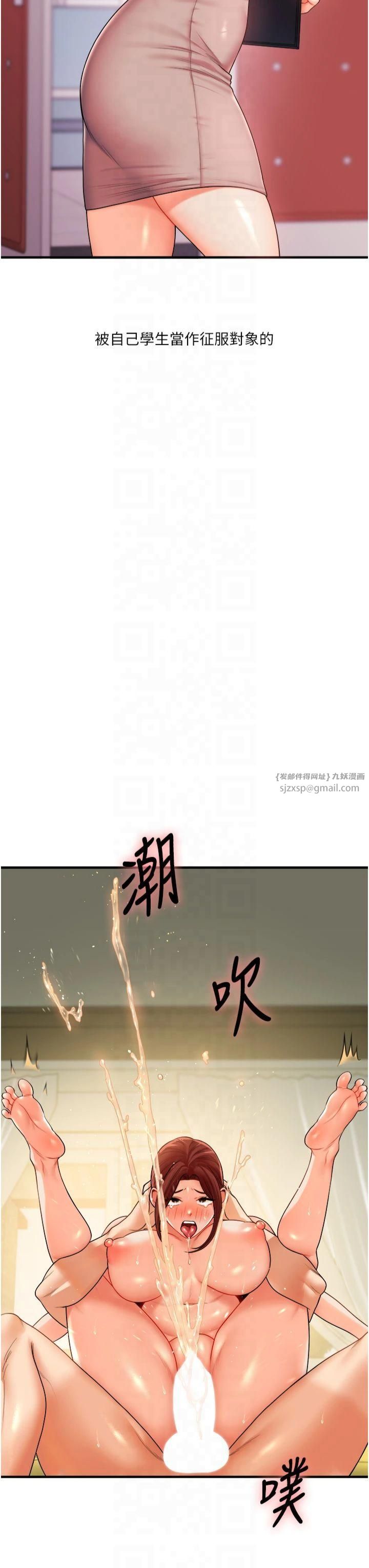 玩转学姊第42话-尿都尿瞭，就笑一个吧