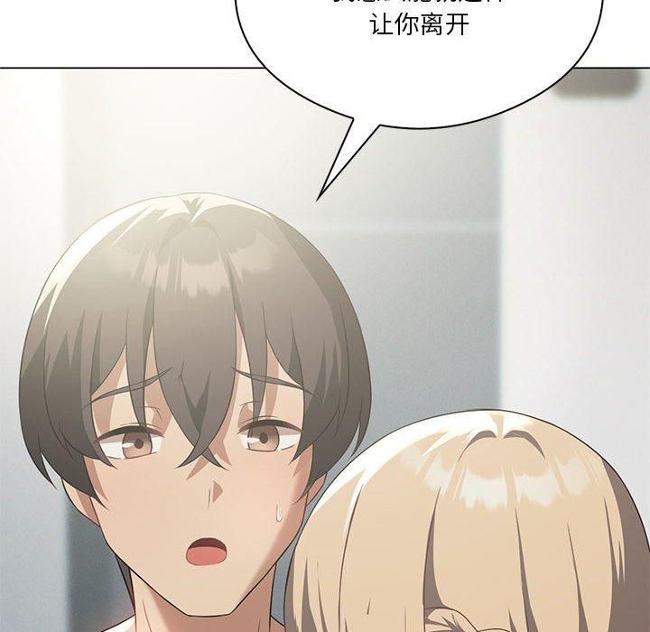 我靠升级逆袭成为大师第31话