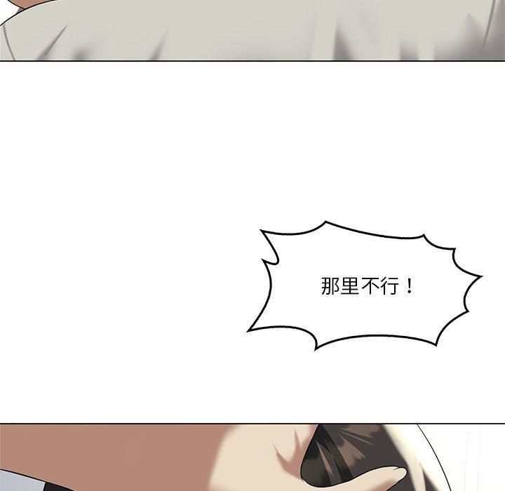 我靠升级逆袭成为大师第31话