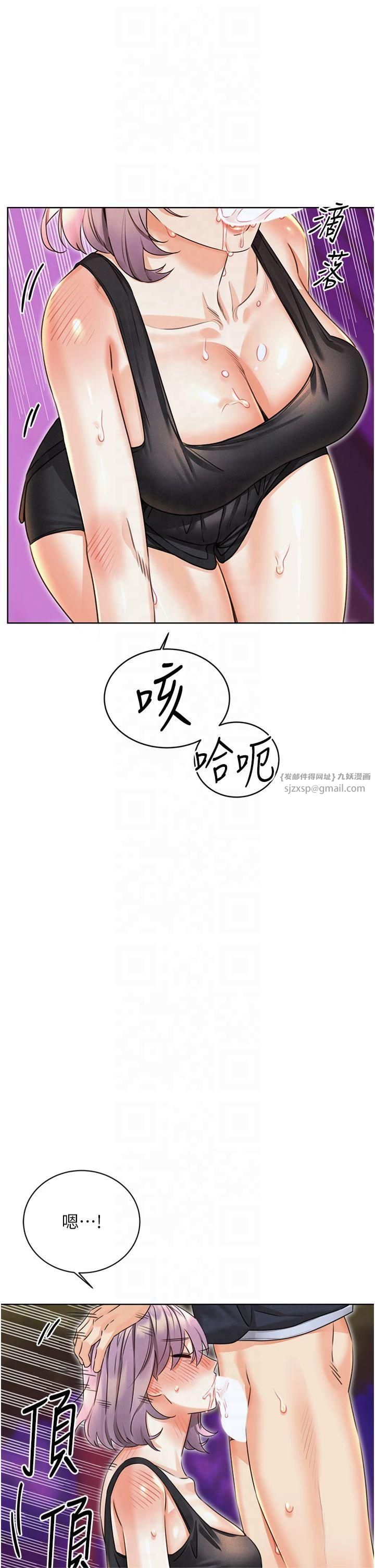性运刮刮乐第35话-为什么要插我后面?!