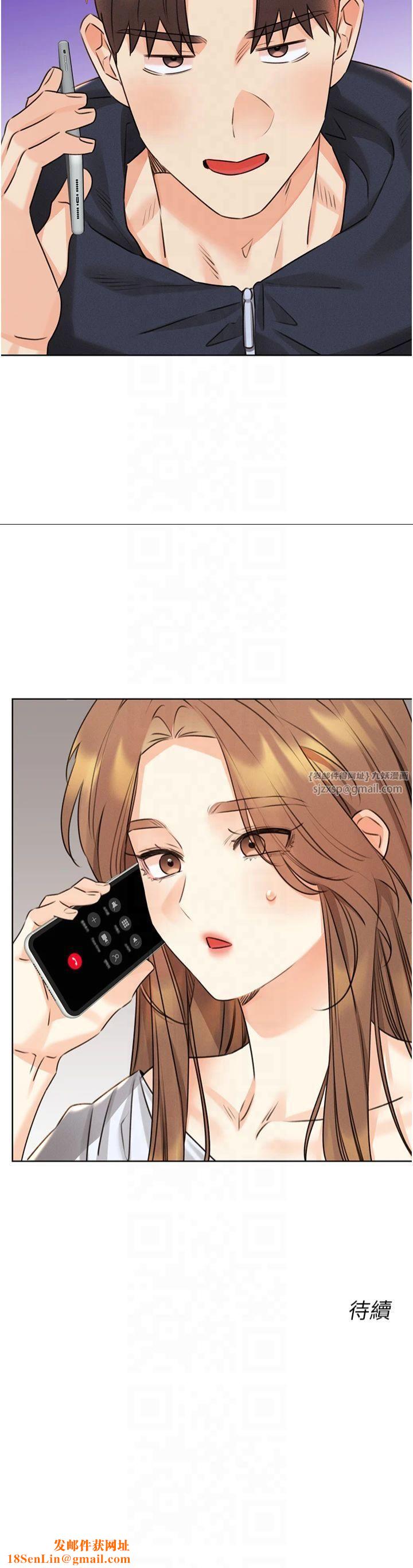性运刮刮乐第35話-為什麼要插我後面?!